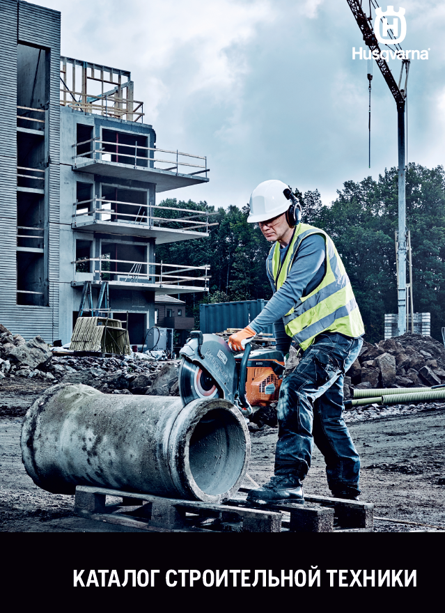 Ассортимент продукции 2023